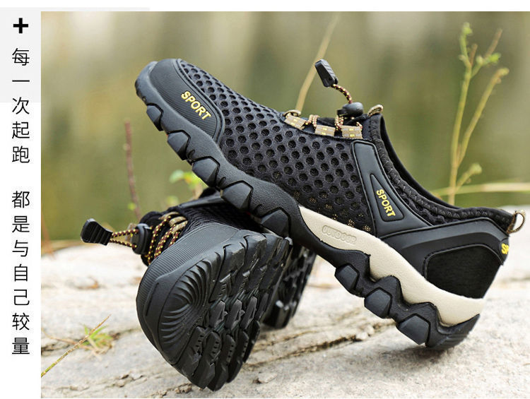 Los KJ-51 Negro son zapatos deportivos ideales para senderismos y ocio al aire libre. Sus suelas de goma de alta calidad ofrecen la suavidad ideal para los pies, flexibilidad y peso ligero. Los huecos malla transpirables mantienen los pies frescos y cómodos, y el diseño cóncavo y la punta redondeada garantizan un agarre seguro en todas las superficies.
